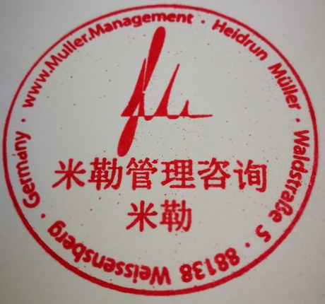 Unternehmen: Muller Management - China Competence
米勒管理咨询 -为您提供解决方案!

我是米勒，德国米勒管理咨询公司的创始人。 http://www.muller.management/ 
也是中国黑龙江省的官方合作伙伴。  - Muller Management Consulting